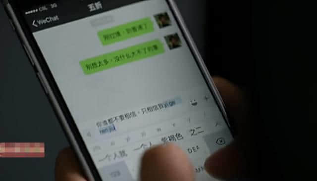 作為一個(gè)廣東人，我想對網(wǎng)劇版《無間道》講三個(gè)字……