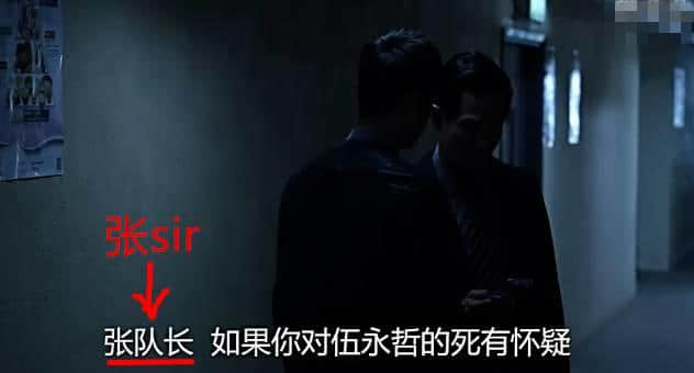 作為一個(gè)廣東人，我想對網(wǎng)劇版《無間道》講三個(gè)字……