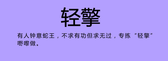 今日唔“講耶穌”，講啲你唔識寫嘅字