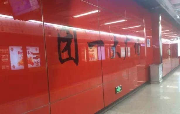 呢個(gè)系我睇過最全面嘅廣州地鐵吐槽合集 呢個(gè)系我睇過最全面嘅廣州地鐵吐槽合集