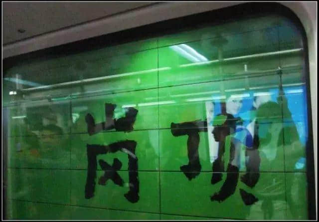 呢個(gè)系我睇過最全面嘅廣州地鐵吐槽合集 呢個(gè)系我睇過最全面嘅廣州地鐵吐槽合集
