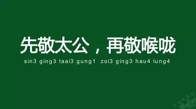 廣州老司機(jī)帶路，令你行少幾條彎路