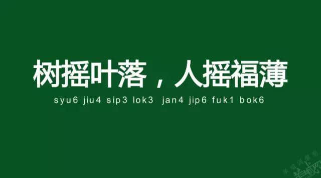 廣州老司機(jī)帶路，令你行少幾條彎路