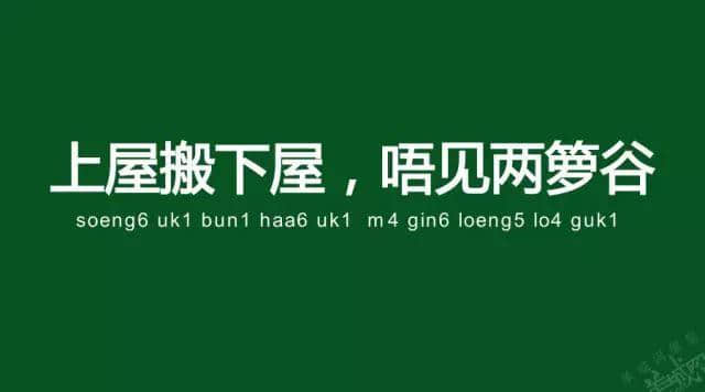 廣州老司機(jī)帶路，令你行少幾條彎路