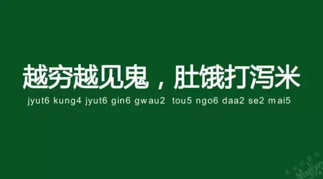 廣州老司機(jī)帶路，令你行少幾條彎路
