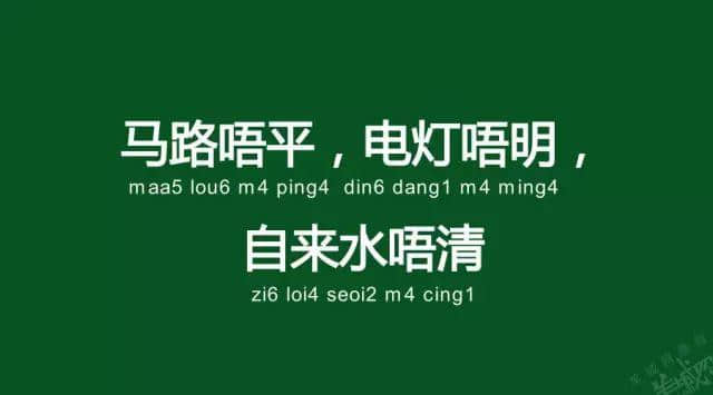 廣州老司機(jī)帶路，令你行少幾條彎路