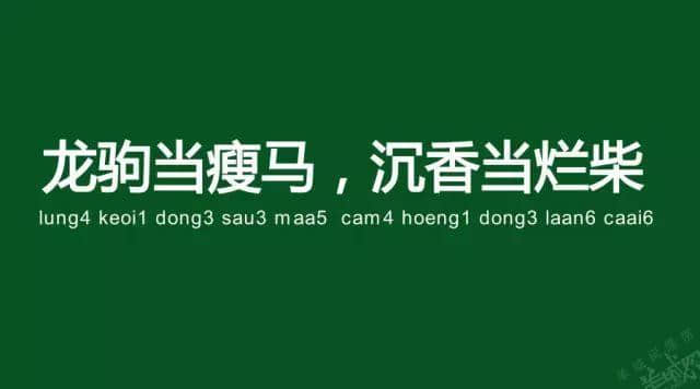 廣州老司機(jī)帶路，令你行少幾條彎路