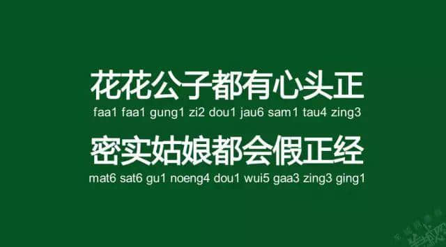 廣州老司機(jī)帶路，令你行少幾條彎路