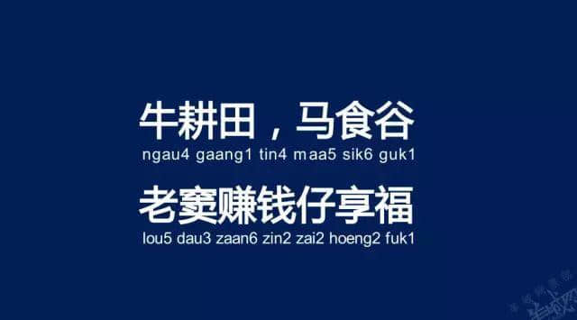 廣州老司機(jī)帶路，令你行少幾條彎路