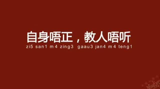 廣州老司機(jī)帶路，令你行少幾條彎路