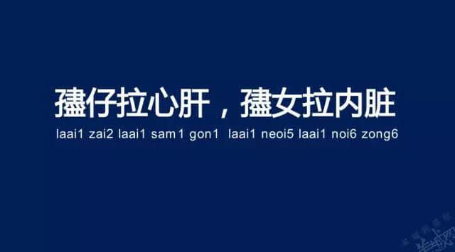 廣州老司機(jī)帶路，令你行少幾條彎路