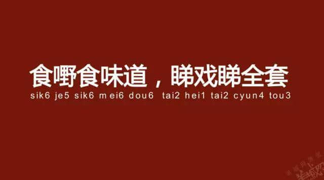 廣州老司機(jī)帶路，令你行少幾條彎路