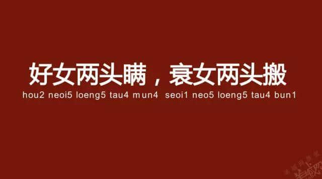 廣州老司機(jī)帶路，令你行少幾條彎路