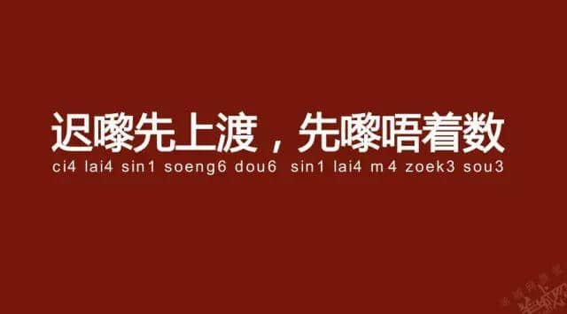 廣州老司機(jī)帶路，令你行少幾條彎路
