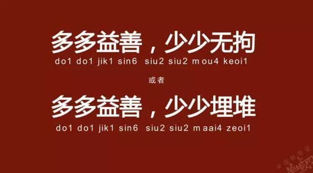 廣州老司機(jī)帶路，令你行少幾條彎路