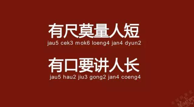 廣州老司機(jī)帶路，令你行少幾條彎路