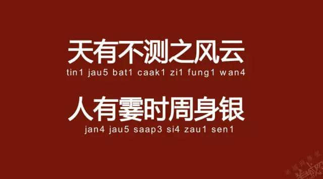 廣州老司機(jī)帶路，令你行少幾條彎路