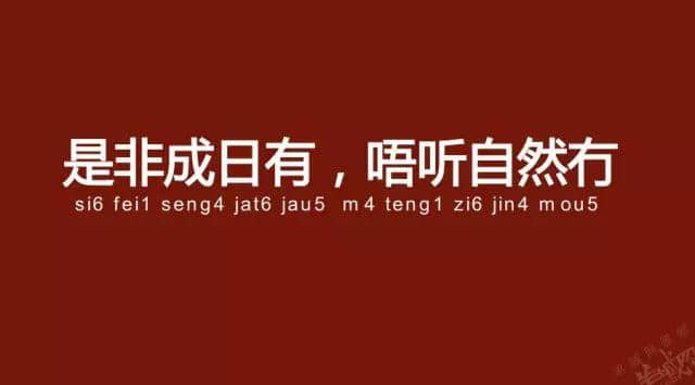 廣州老司機(jī)帶路，令你行少幾條彎路