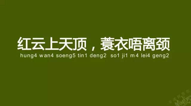 廣州老司機(jī)帶路，令你行少幾條彎路
