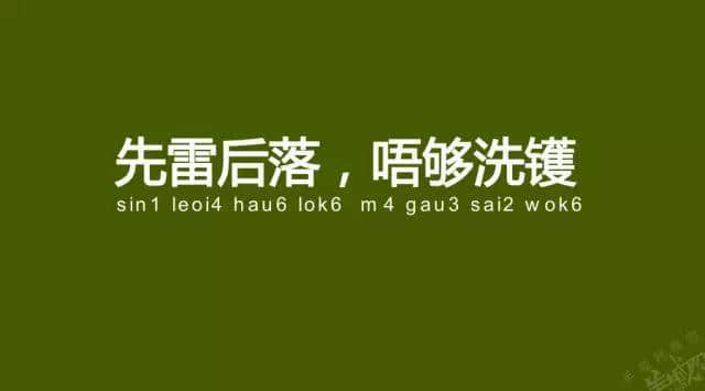 廣州老司機(jī)帶路，令你行少幾條彎路
