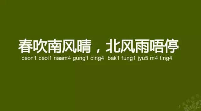 廣州老司機(jī)帶路，令你行少幾條彎路