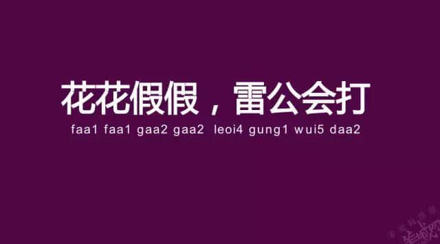 廣州老司機(jī)帶路，令你行少幾條彎路