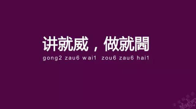廣州老司機(jī)帶路，令你行少幾條彎路