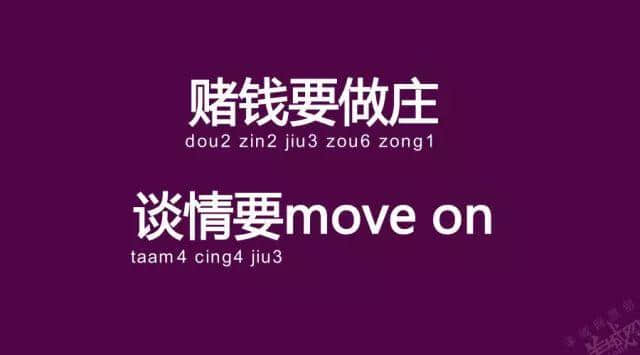 廣州老司機(jī)帶路，令你行少幾條彎路