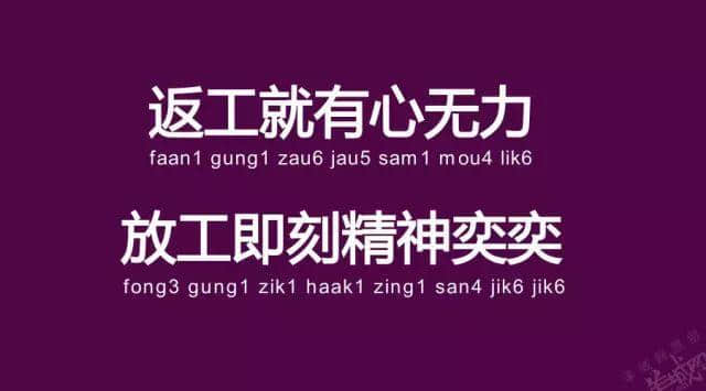 廣州老司機(jī)帶路，令你行少幾條彎路