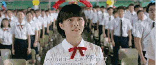 我今年十六歲，能為這個世界做些什么？