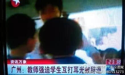 當(dāng)“教師”成為服務(wù)性行業(yè)，咁教育仲剩低啲咩？