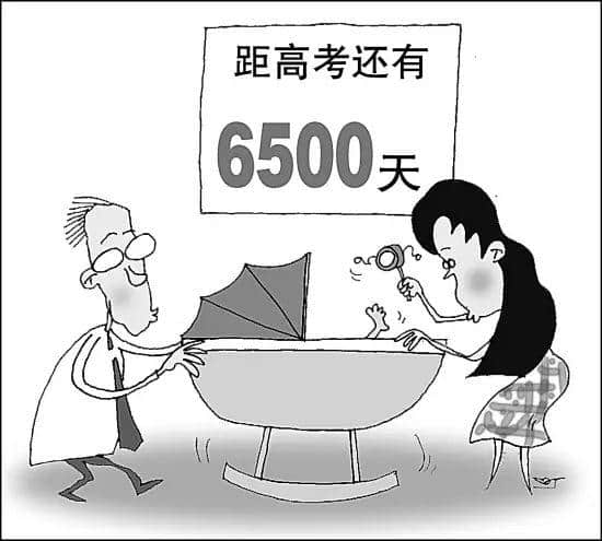 當(dāng)“教師”成為服務(wù)性行業(yè)，咁教育仲剩低啲咩？