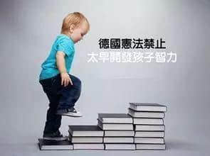 當(dāng)“教師”成為服務(wù)性行業(yè)，咁教育仲剩低啲咩？