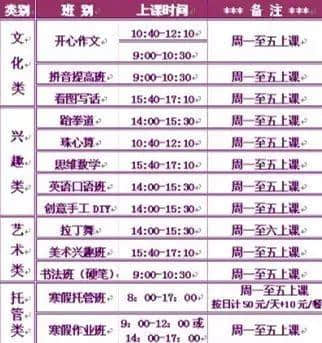 當(dāng)“教師”成為服務(wù)性行業(yè)，咁教育仲剩低啲咩？