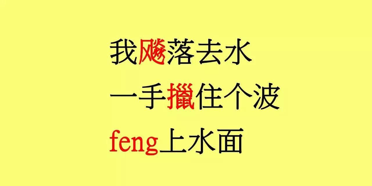 粵語俗語太多？廟街歌王已經(jīng)幫你寫成歌