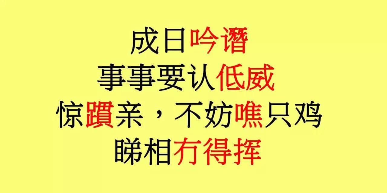 粵語俗語太多？廟街歌王已經(jīng)幫你寫成歌