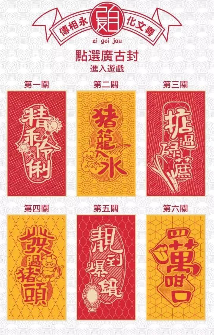 當粵語被聯(lián)合國宣布成為非物質文化遺產……