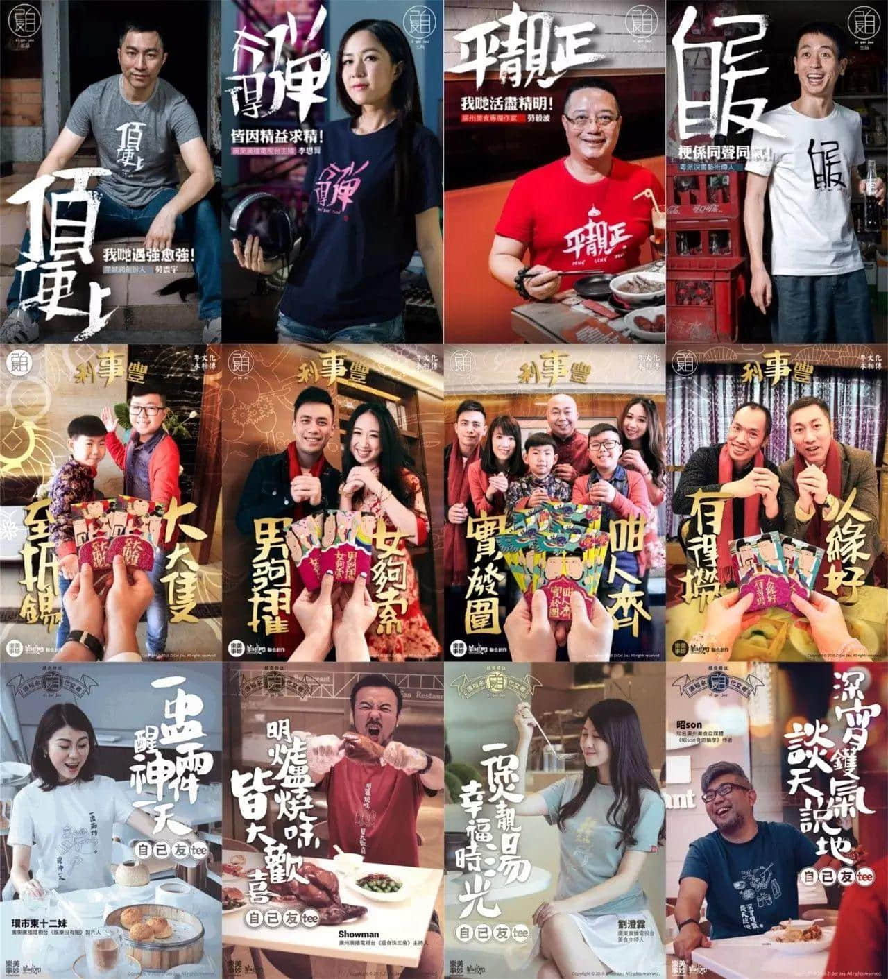 當粵語被聯(lián)合國宣布成為非物質文化遺產……