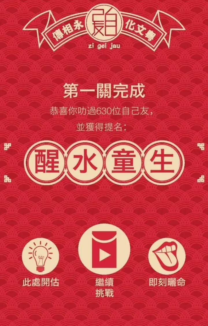 當粵語被聯(lián)合國宣布成為非物質文化遺產……