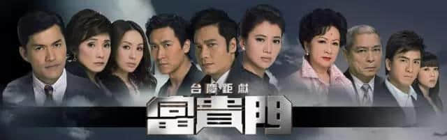 TVB視帝視后再多，可以用“最”字形容嘅得呢幾個(gè)