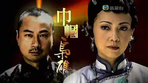TVB視帝視后再多，可以用“最”字形容嘅得呢幾個(gè)
