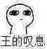 裸考過四六級(jí)算咩啊，你夠姜裸考過粵語八級(jí)！