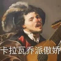裸考過四六級(jí)算咩啊，你夠姜裸考過粵語八級(jí)！