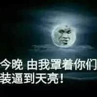 裸考過四六級(jí)算咩啊，你夠姜裸考過粵語八級(jí)！