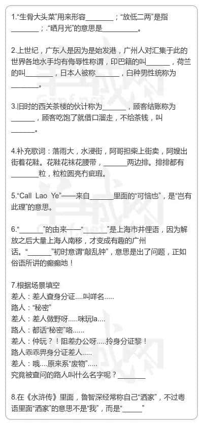 裸考過四六級(jí)算咩啊，你夠姜裸考過粵語八級(jí)！