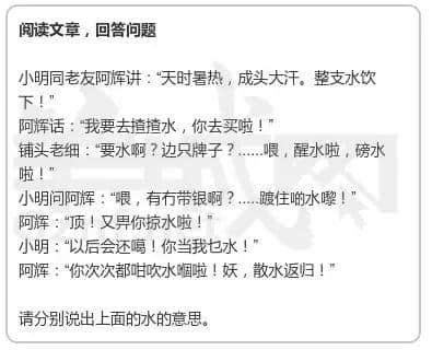裸考過四六級(jí)算咩啊，你夠姜裸考過粵語八級(jí)！