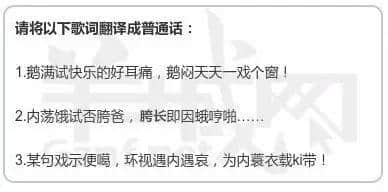裸考過四六級(jí)算咩啊，你夠姜裸考過粵語八級(jí)！