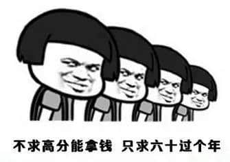 裸考過四六級(jí)算咩啊，你夠姜裸考過粵語八級(jí)！