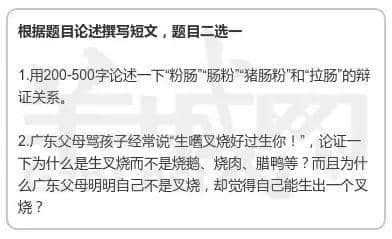 裸考過四六級(jí)算咩啊，你夠姜裸考過粵語八級(jí)！
