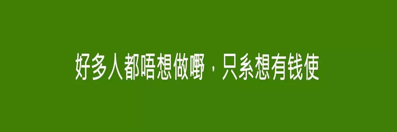 十個(gè)“諗?shù)竭^年都諗唔明”嘅社會(huì)現(xiàn)象，求科學(xué)解答！
